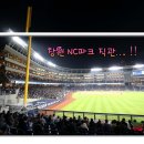 마산종합운동장 축구장 이미지