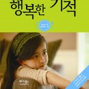 밥상머리 이미지