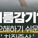 아주항외과의원 이미지