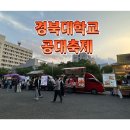 일광협동조합 이미지