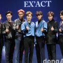 엑소엑소