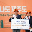 제주시스템산업