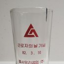 동서공업(주)