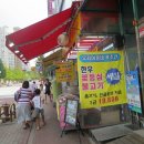 아들네정육점 - 미추홀구 경원대로852번길 25 | 아들네정육점