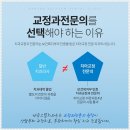 난곡으뜸치과의원 이미지