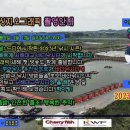 송악 낚시터 이미지