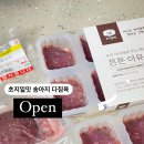 태기목장 이미지