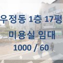 선경헤어샵 네이버블로그