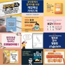 복음전자 네이버블로그