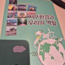 일사회(KEC) 창립 50주년 출판 및 기념식 열린다-현장에서 체득한 교훈과 시대적 통찰 20 여명 원로의 글 이미지