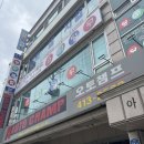 맥안마원 | 안산안마원:: 통증완화 피로회복의 안산월피동 평화지압안마원 추천