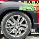 조은캠핑 이미지