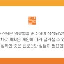 관척365의원