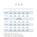 바름다운필라테스