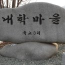 관산읍사무소 이미지