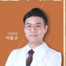 사랑이가득한치과의원 이미지