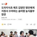 강산식품 - 부천시 원미구 | 강산식품