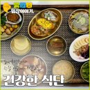 의료법인무일의료재단참좋은요양병원 | 부산유방암요양병원 마음까지도 포근하게 만들어주는 식사로