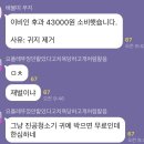 거지방 근황.jpg 이미지
