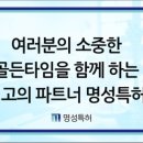이도특허사무소