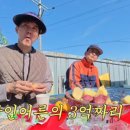 류진농장 이미지