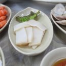 정동진인천활어회타운