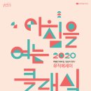 대전예술의전당-11 Daum카페