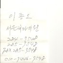 동문치과의원 이미지