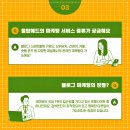 고성우리한의원