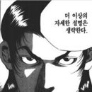 키친우라와