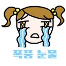 유가네닭갈비용인 이미지