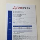 울산남구 육아종합지원센터 화장실 | [울산] 울산남구육아종합지원센터 '맘편한놀이터' 후기