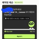 I AM PC | 전화영어 포도영어 8개월차 내돈내산 리얼후기