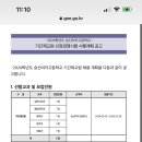 숭신여자고등학교 이미지