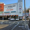 티스테이션행신점