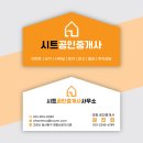 유니크공인중개사사무소 이미지
