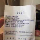 스톡앤브루