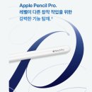 애플PC | 태블릿pc 애플 아이패드 에어 M4 11인치 가격대별로 뭐가 다를까