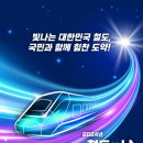 (주)이엔지건설엔지니어링