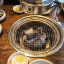 한옥집 숯불갈비 이미지