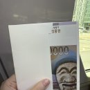 코코약국 | 마운자로 2.5 3트만에 구매성공후기 (종로새종로약국, 코코이비인후과, 온누리상품권, 최저가)