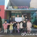 혁신동행정복지센터 이미지