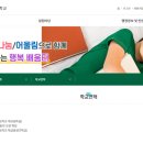 지제초등학교 이미지