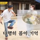 냉면만나 이미지