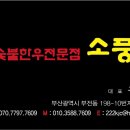 서면서비스주