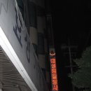 월드사우나 이미지