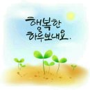 🌻🌺🌹🌈🌈💟명품796기💟2019년6월11일(화) 입대 💯➕42 출부 올립니다.🌈🌈🌹🌺🌻 이미지