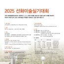 창작숲미술학원 이미지