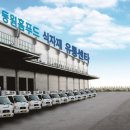 동원홈푸드시화물류센터