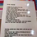 금주농장 | 광릉숲속단식원 3일 프로그램 내돈내산 후기